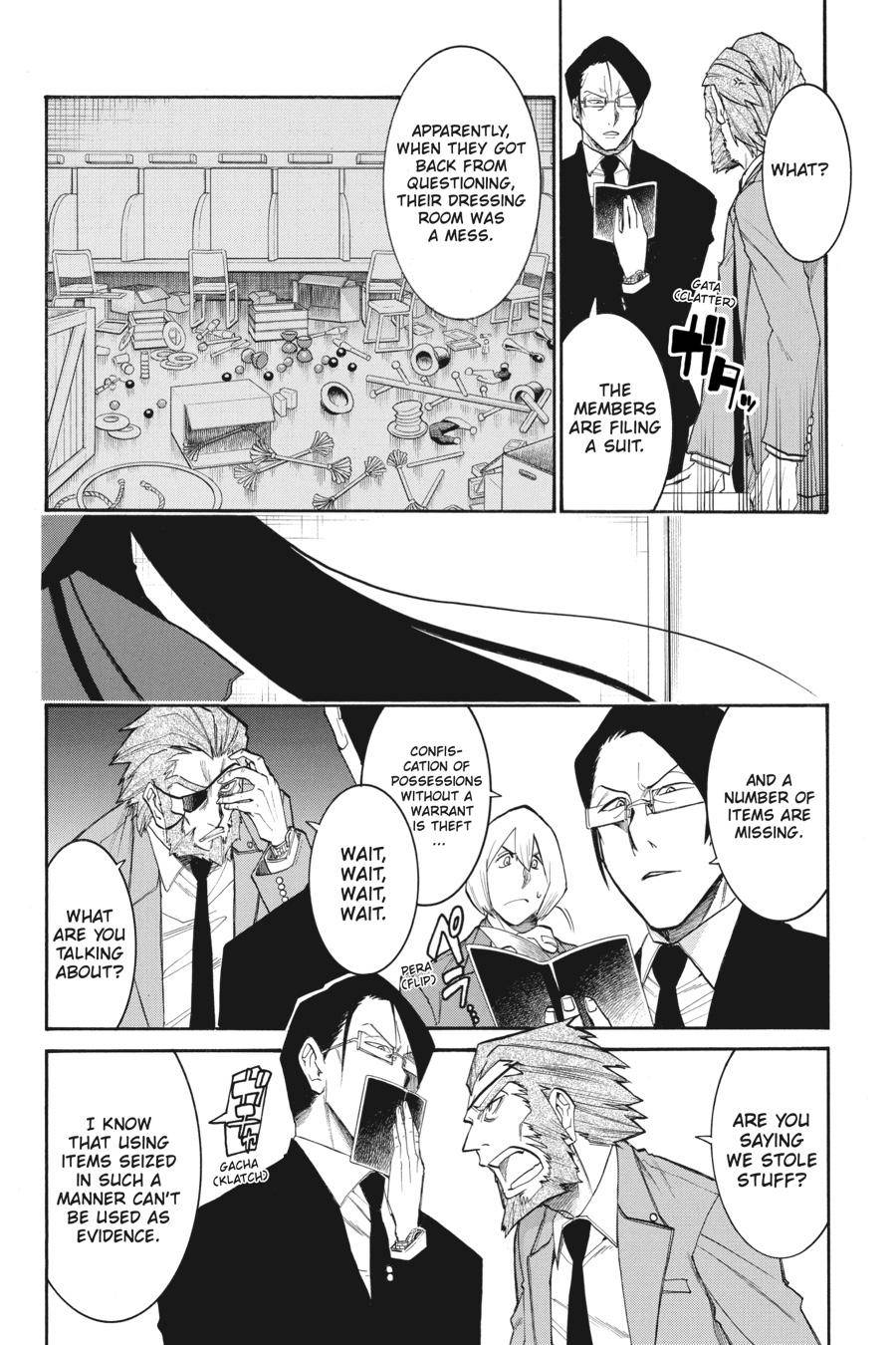 Murcielago chapter 103 page 15