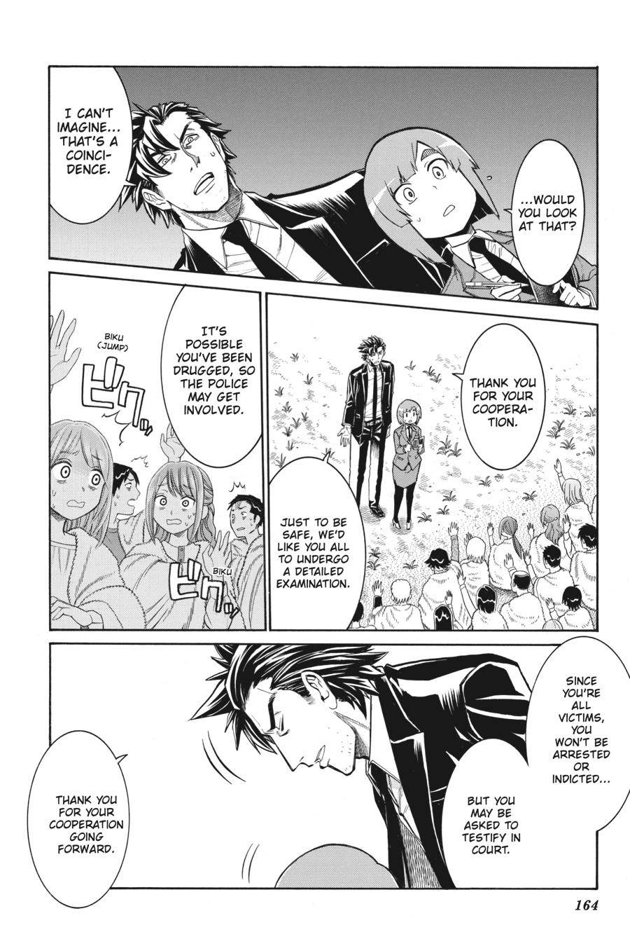 Murcielago chapter 104 page 11