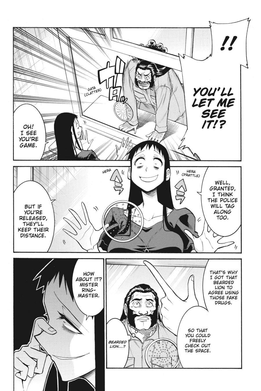 Murcielago chapter 104 page 24