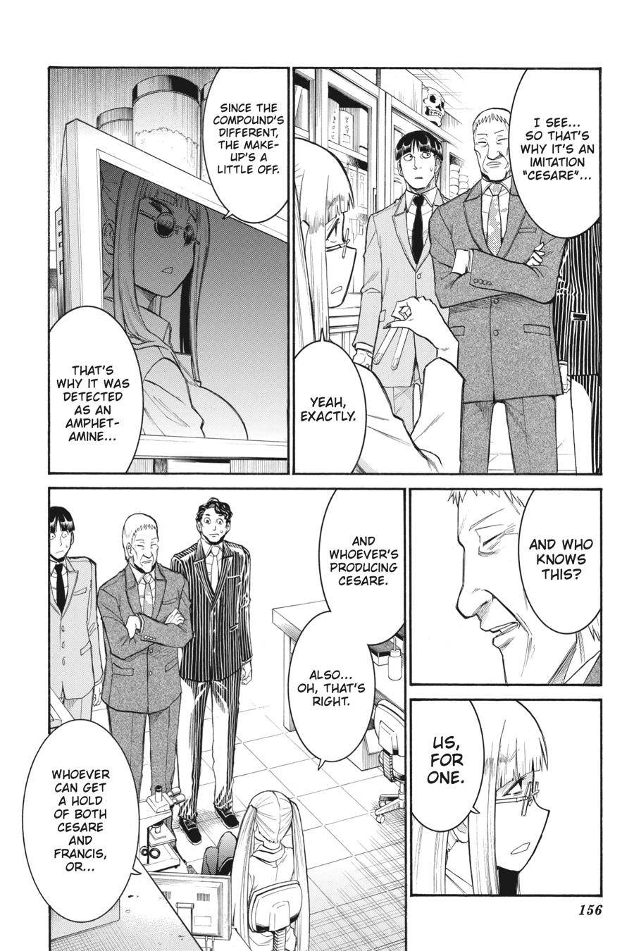 Murcielago chapter 104 page 4