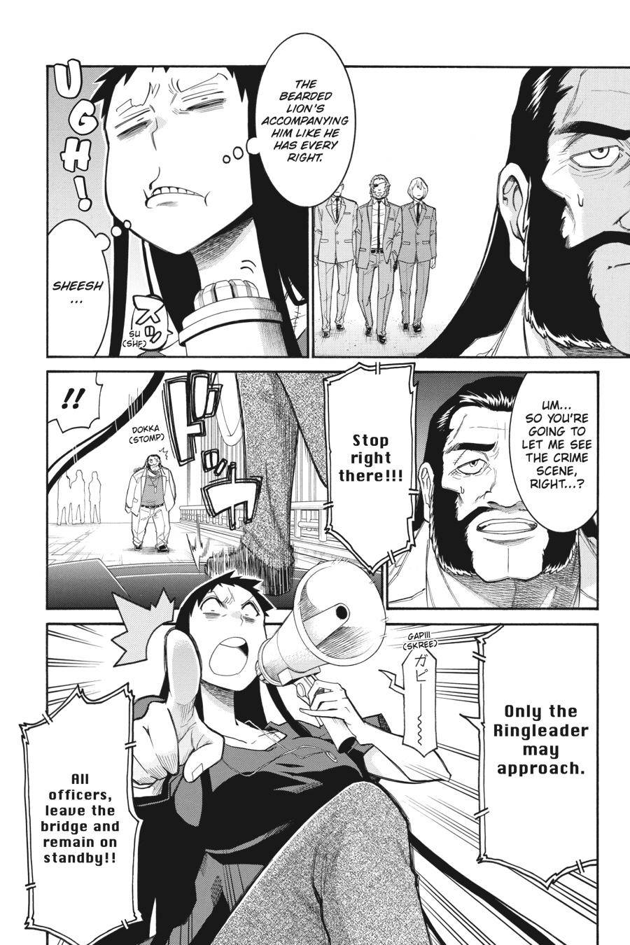 Murcielago chapter 105 page 21