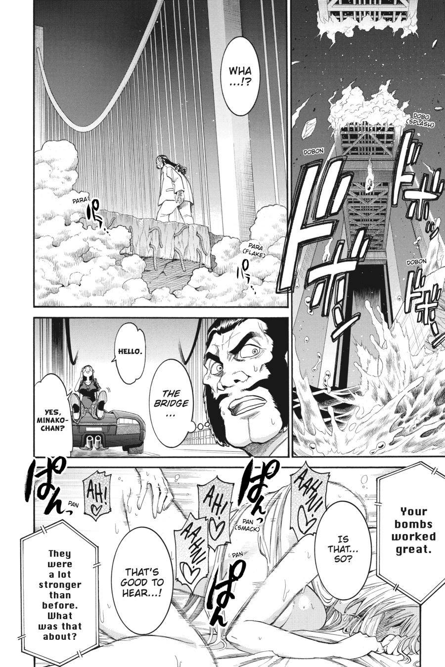 Murcielago chapter 105 page 24