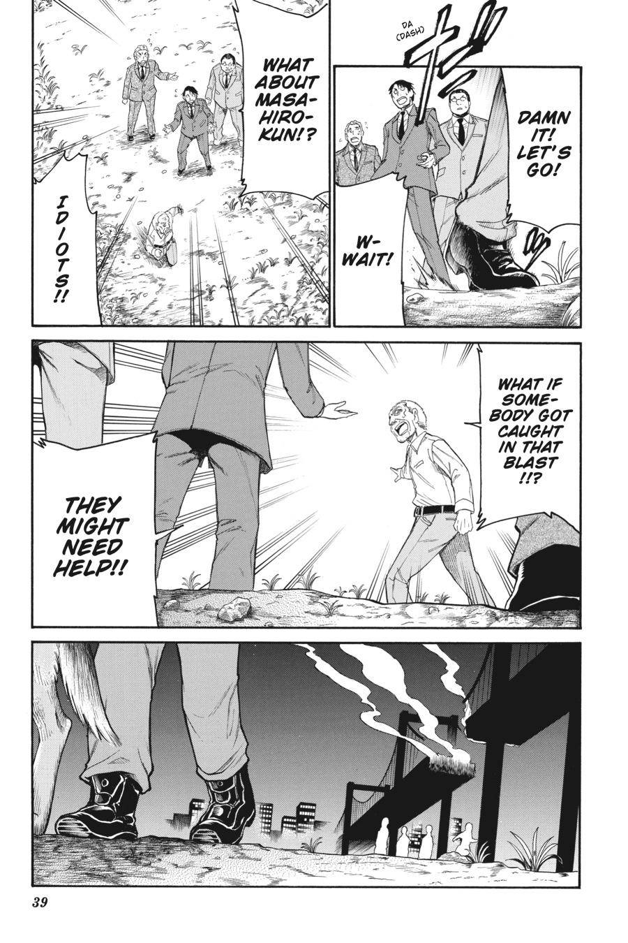 Murcielago chapter 106 page 11