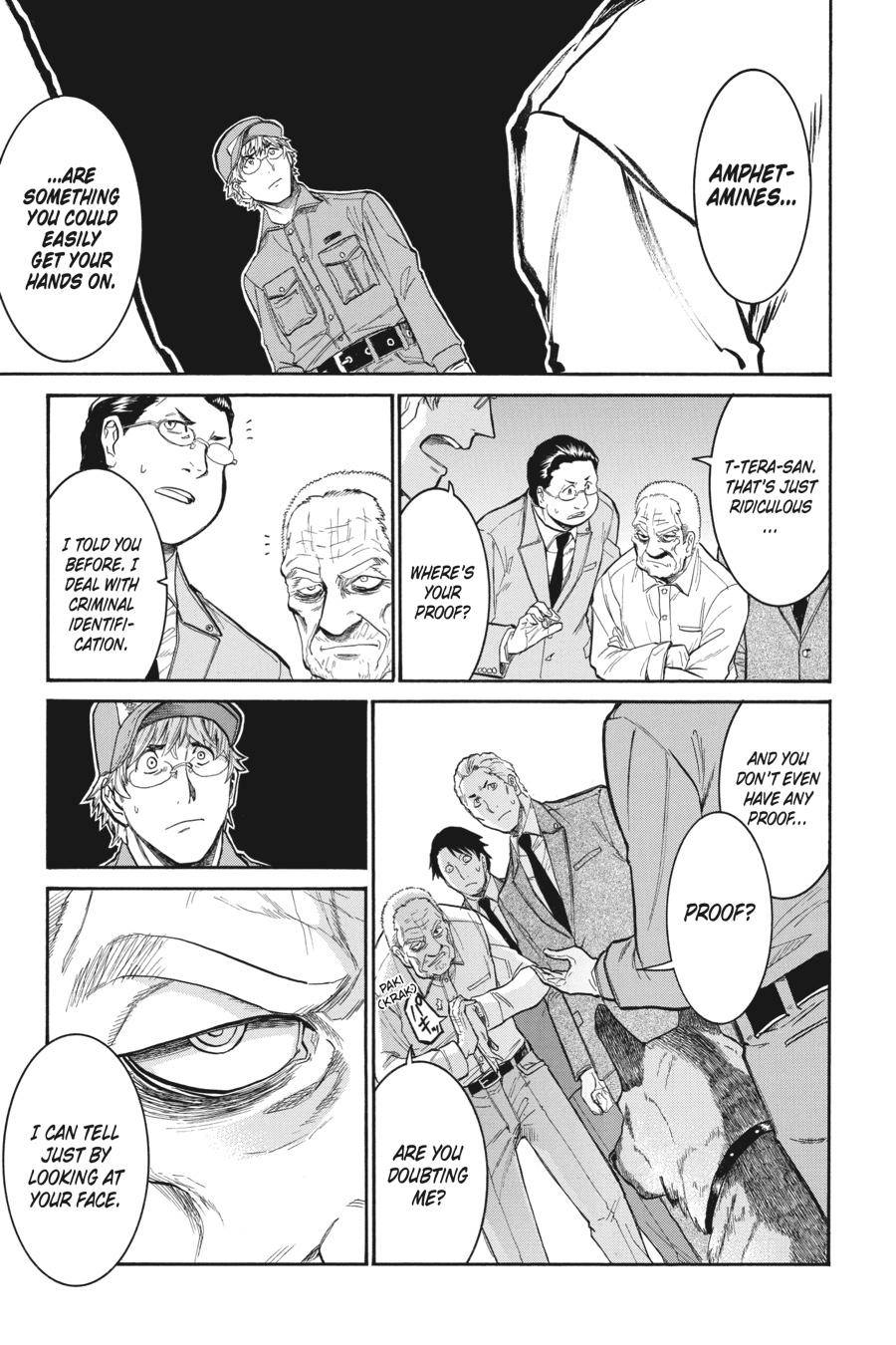 Murcielago chapter 106 page 7