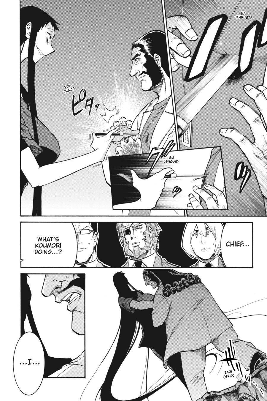 Murcielago chapter 107 page 12