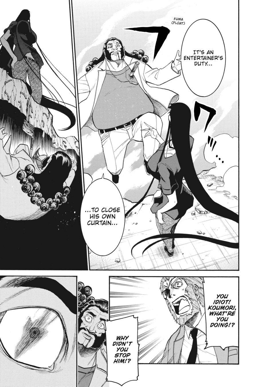 Murcielago chapter 107 page 15