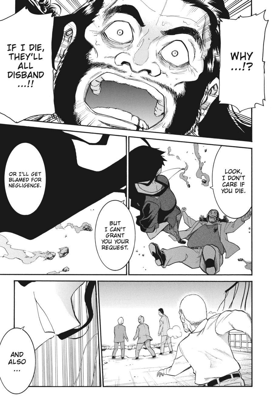 Murcielago chapter 107 page 17