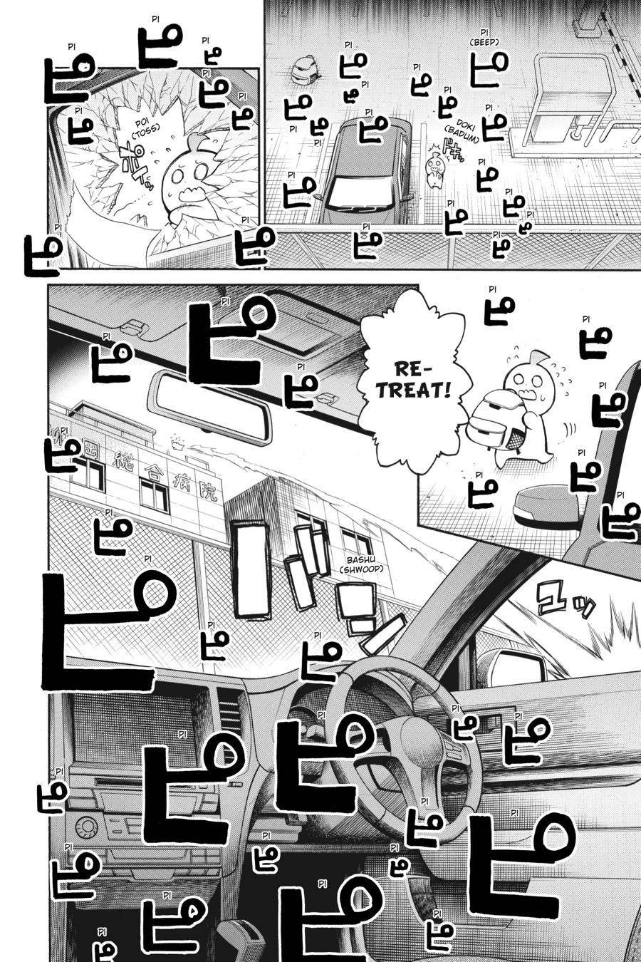 Murcielago chapter 108 page 18