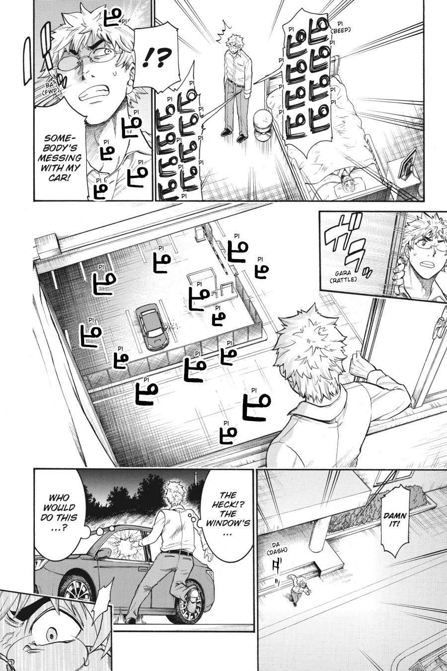 Murcielago chapter 108 page 20