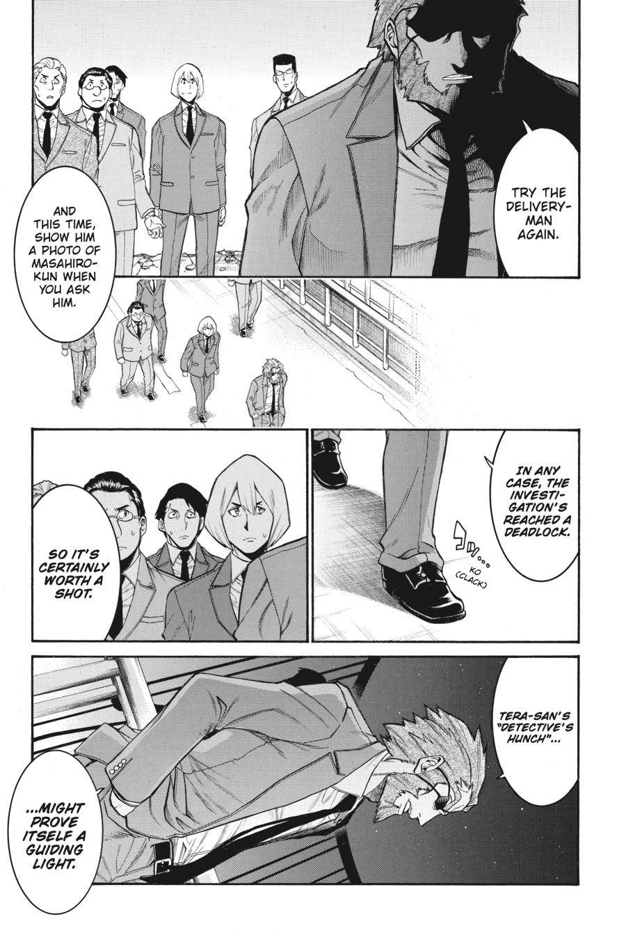 Murcielago chapter 108 page 5