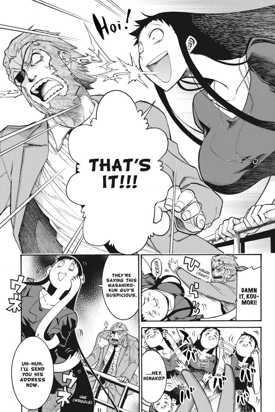 Murcielago chapter 108 page 6