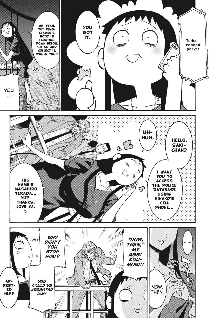 Murcielago chapter 108 page 7