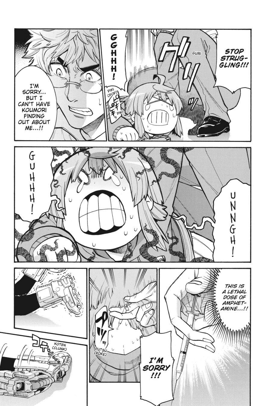 Murcielago chapter 109 page 13