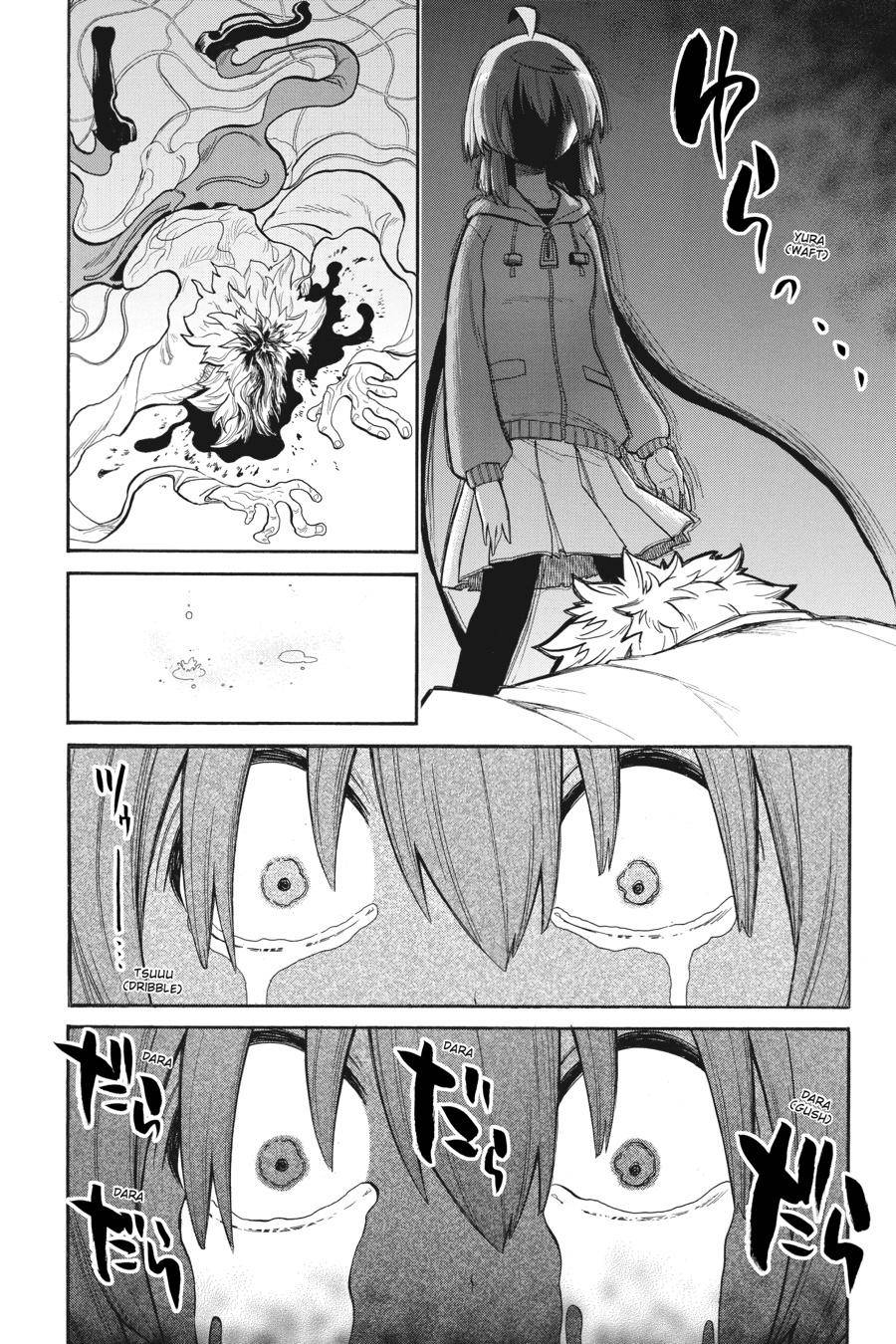 Murcielago chapter 109 page 16