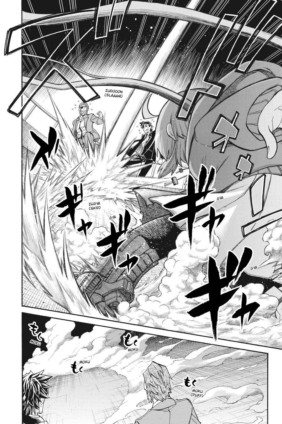 Murcielago chapter 110 page 24