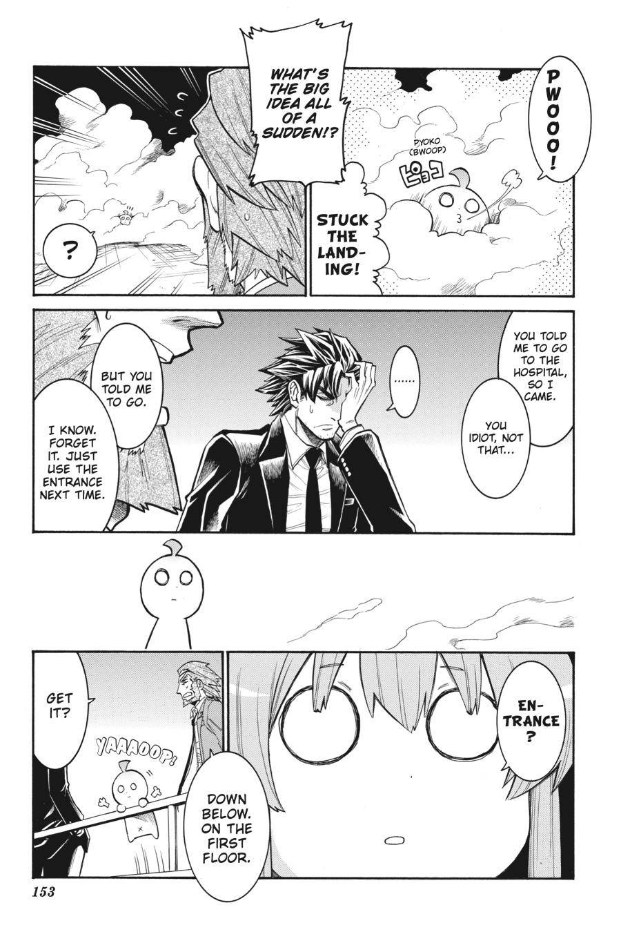 Murcielago chapter 110 page 25