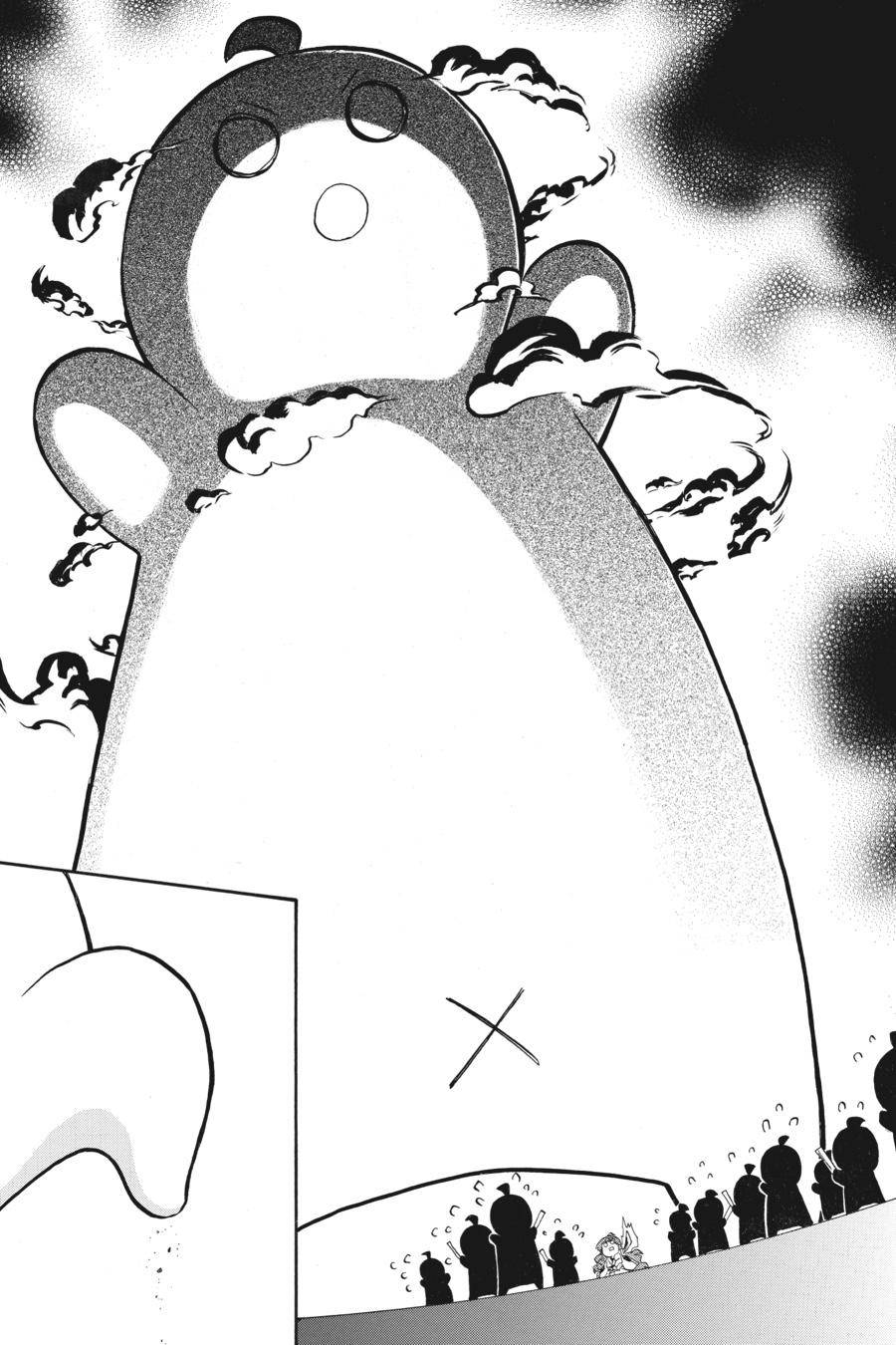 Murcielago chapter 111.5 page 4