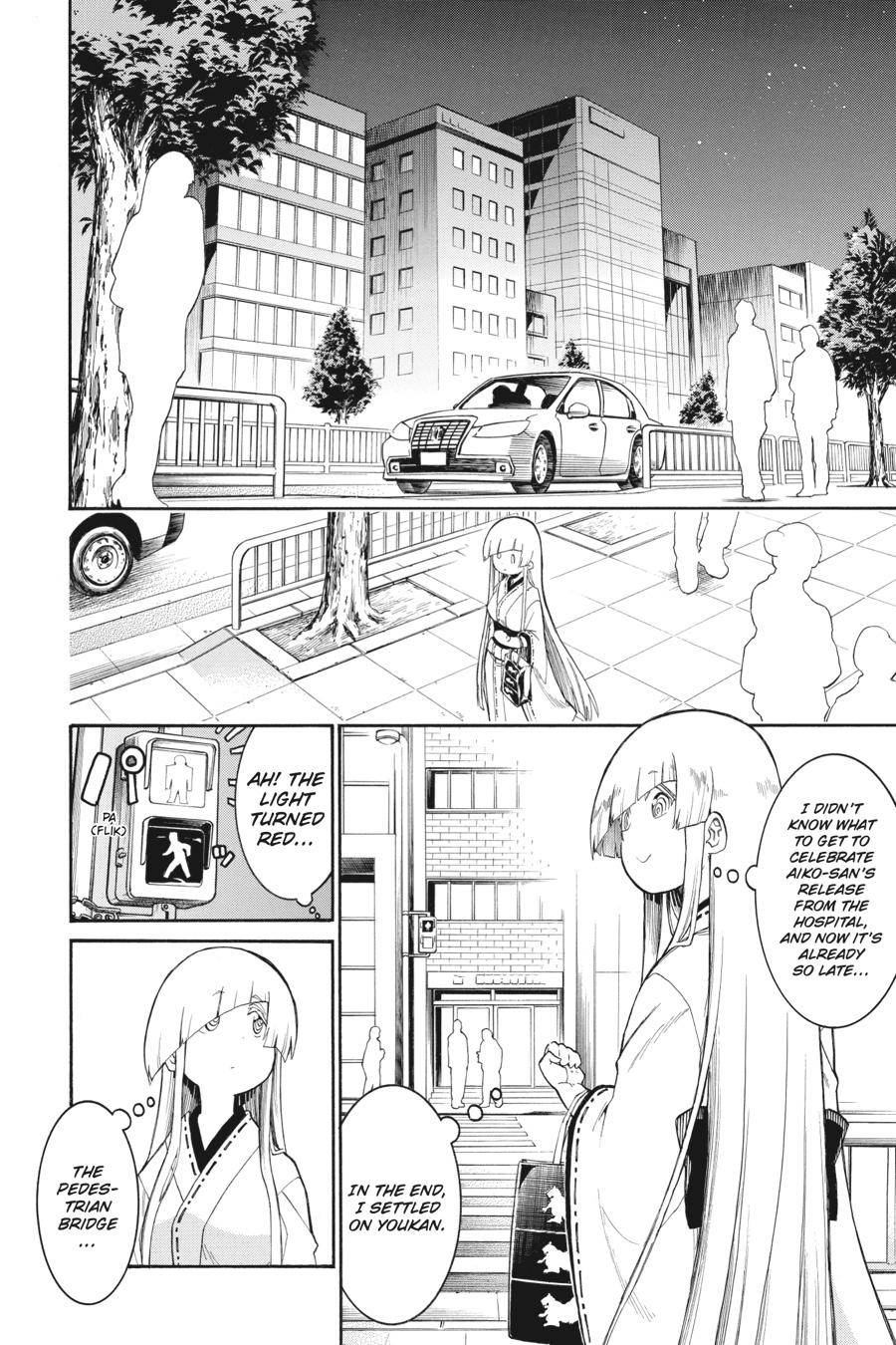 Murcielago chapter 111 page 18