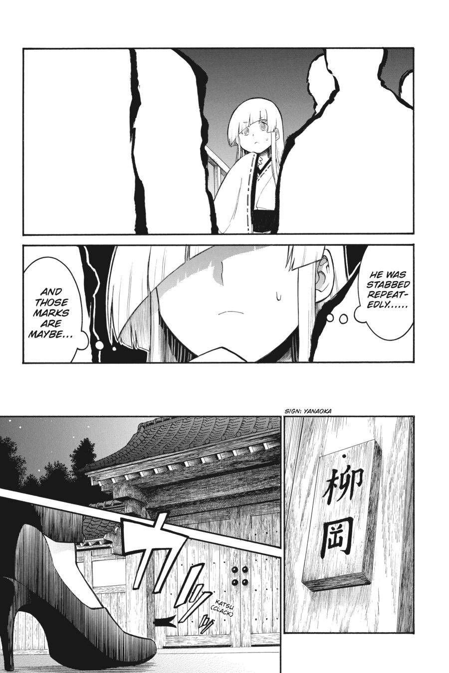 Murcielago chapter 111 page 21