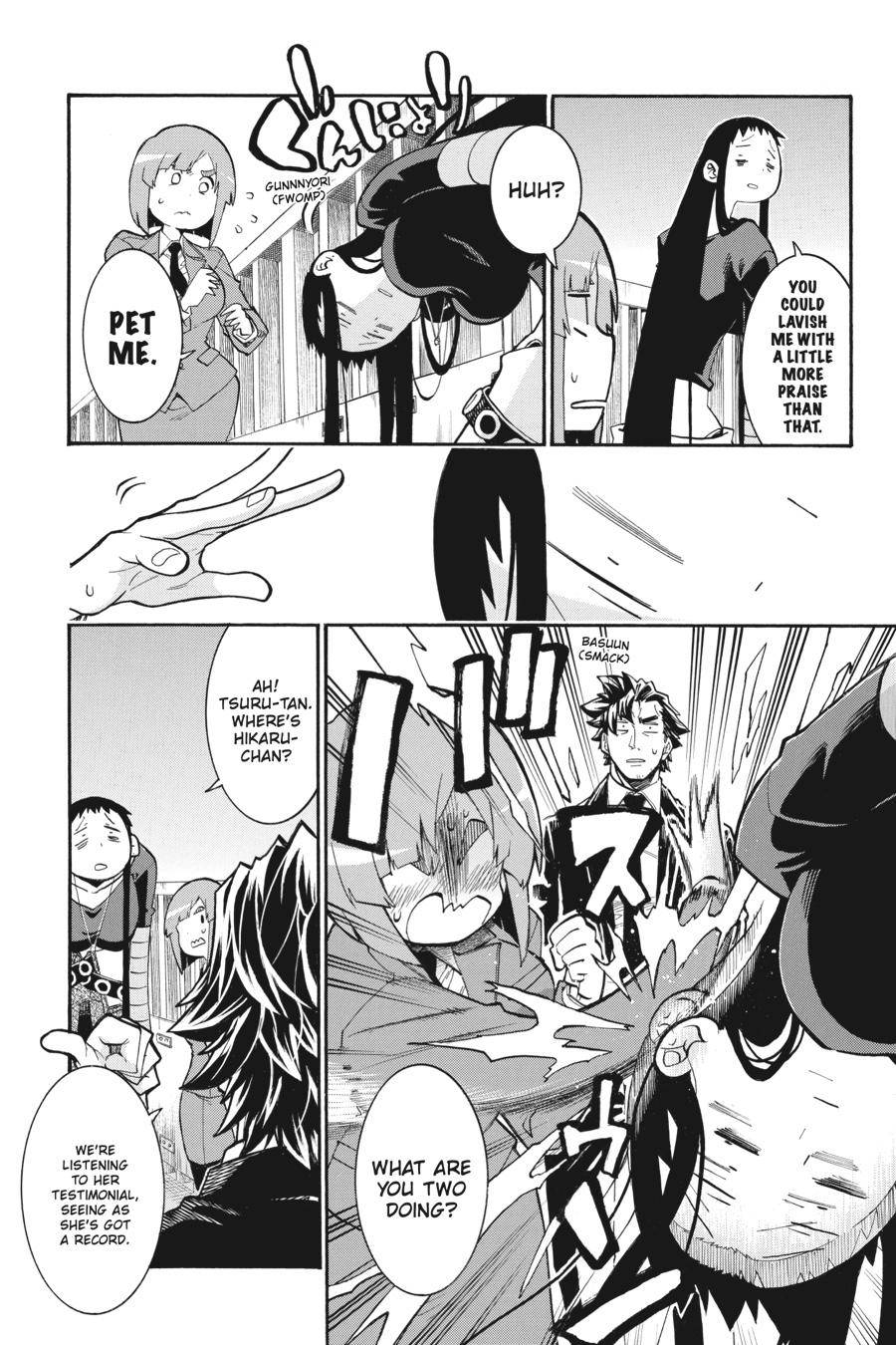 Murcielago chapter 112 page 19