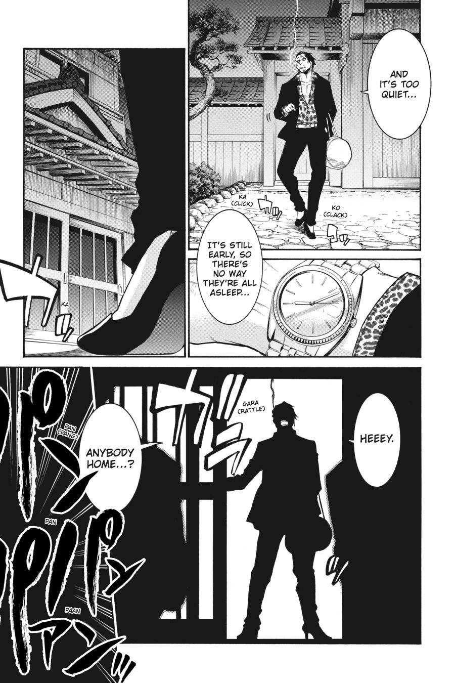 Murcielago chapter 112 page 6