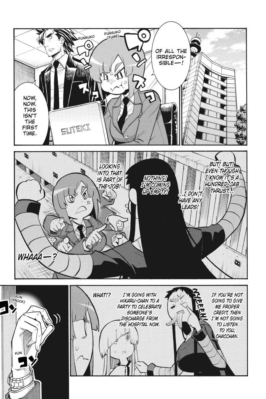 Murcielago chapter 113 page 6