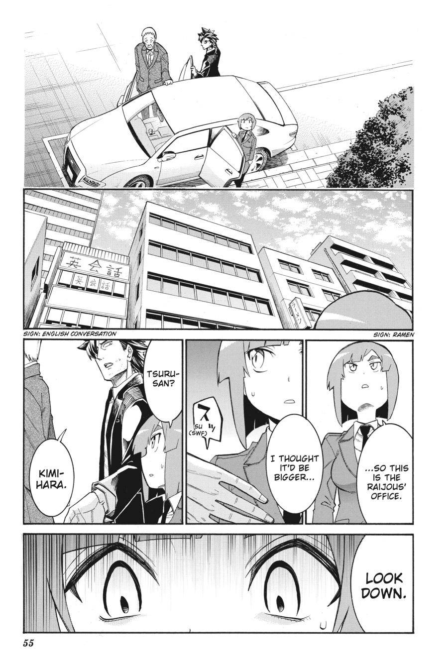 Murcielago chapter 114 page 5