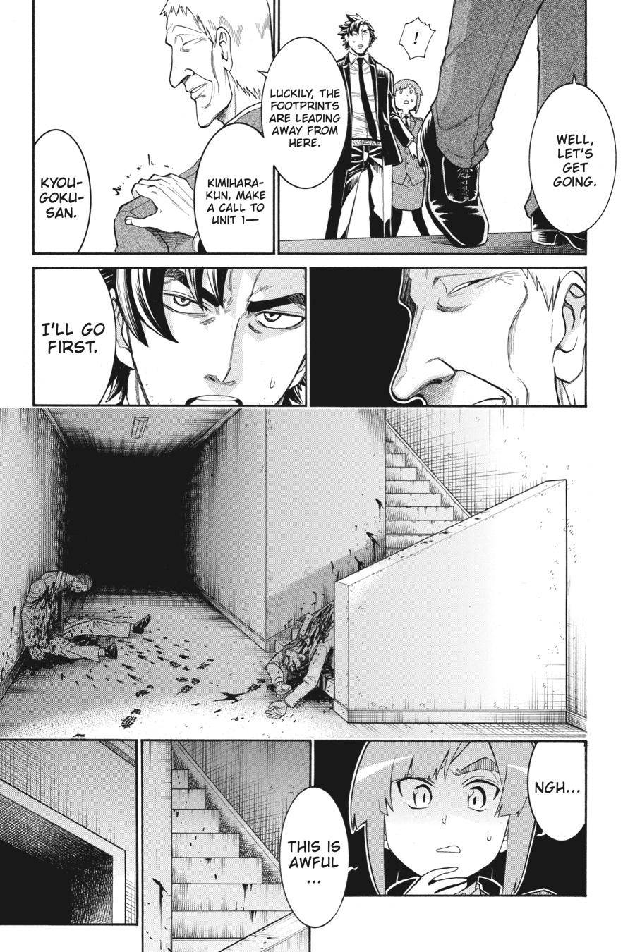 Murcielago chapter 114 page 7