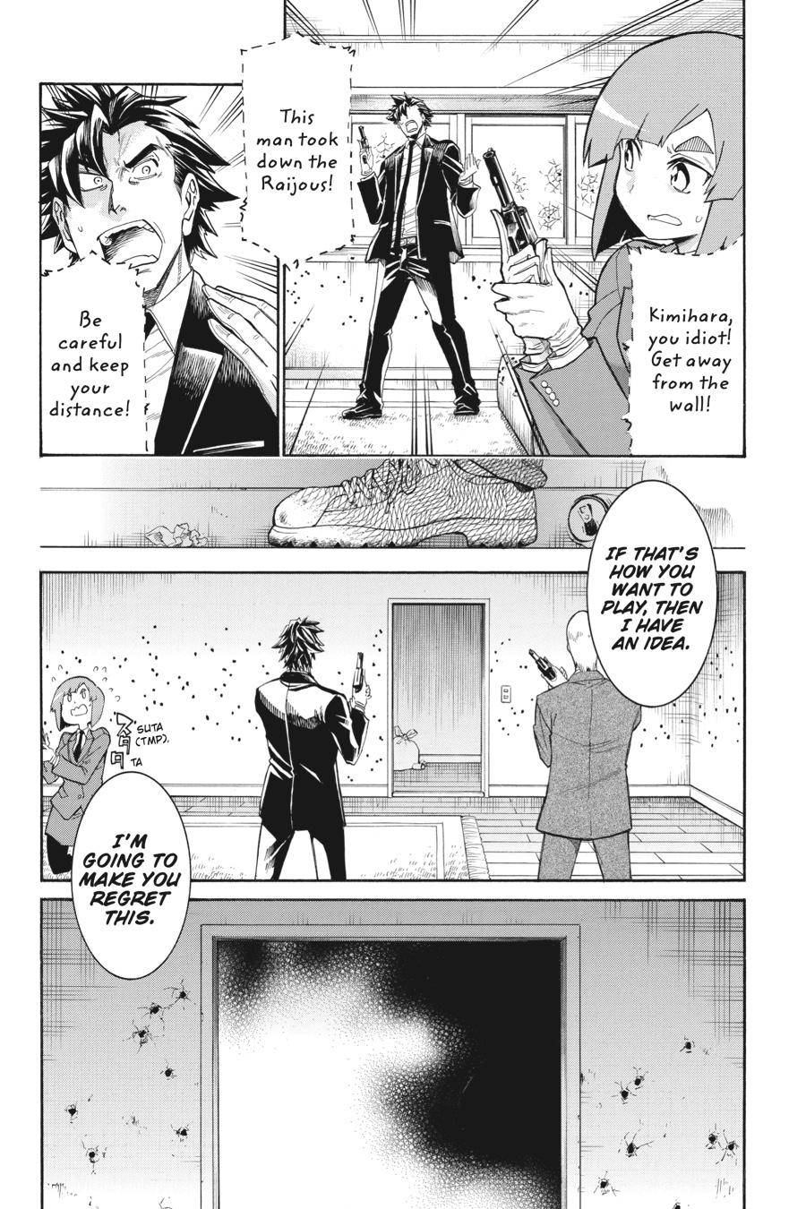 Murcielago chapter 115 page 22