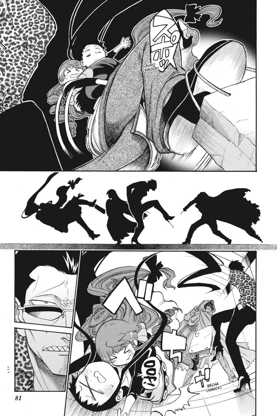 Murcielago chapter 115 page 6