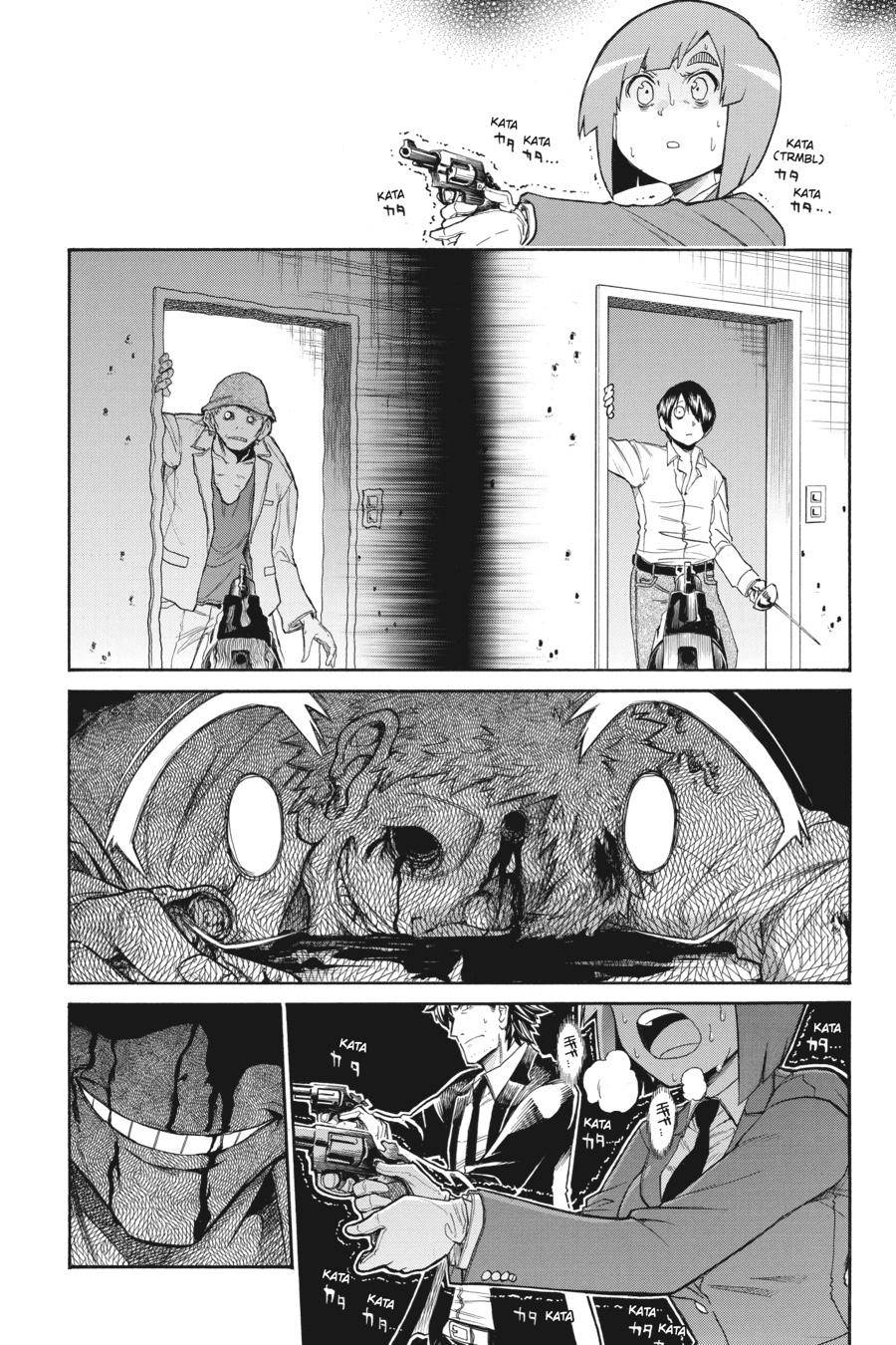 Murcielago chapter 116 page 3