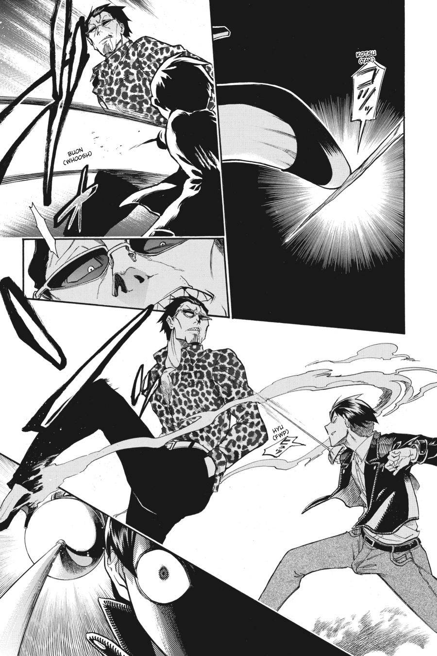 Murcielago chapter 117 page 13