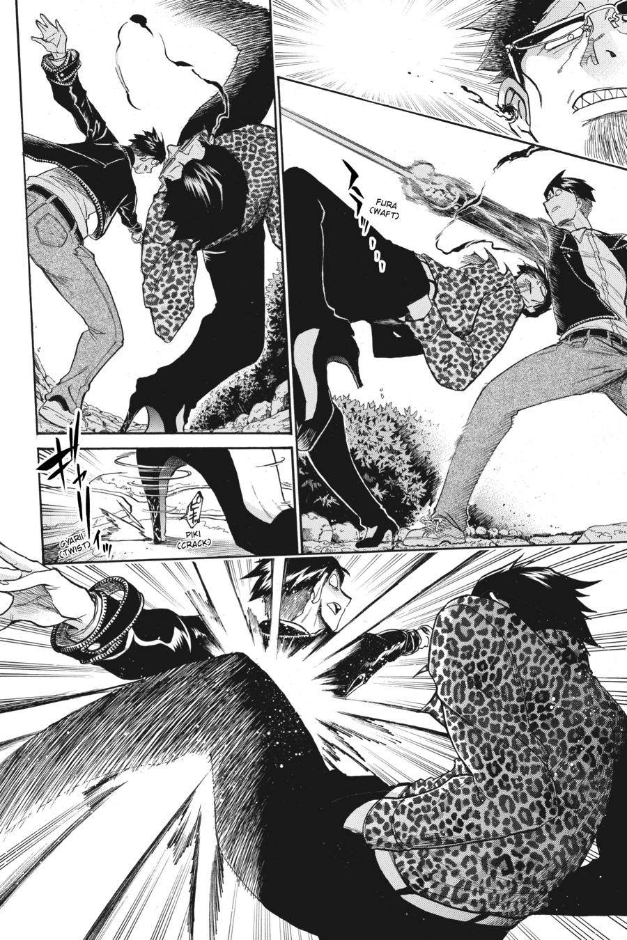 Murcielago chapter 117 page 14