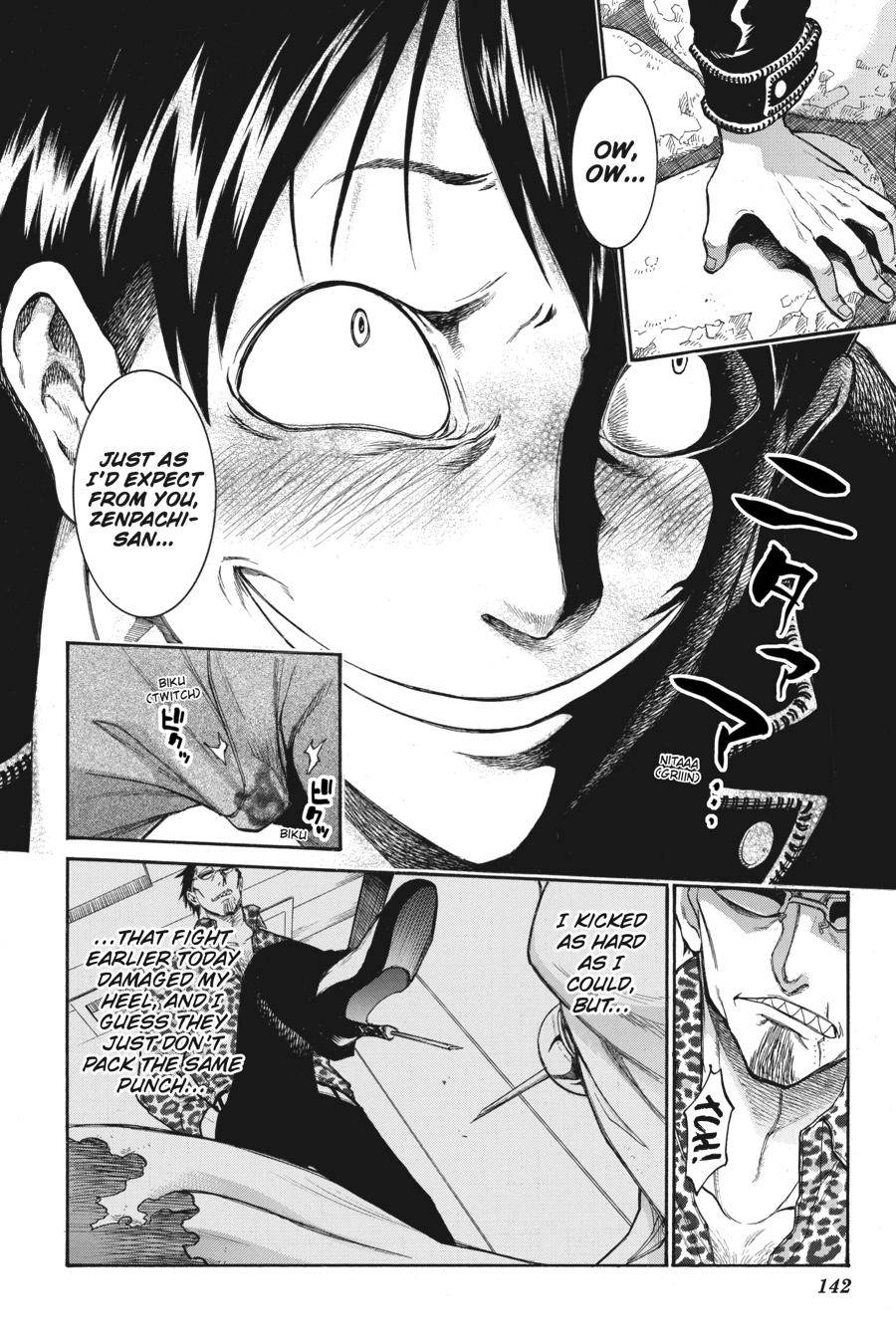 Murcielago chapter 117 page 16