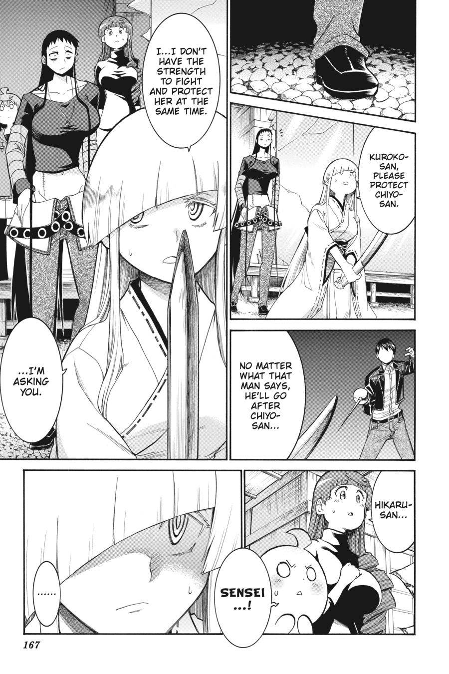 Murcielago chapter 118 page 17