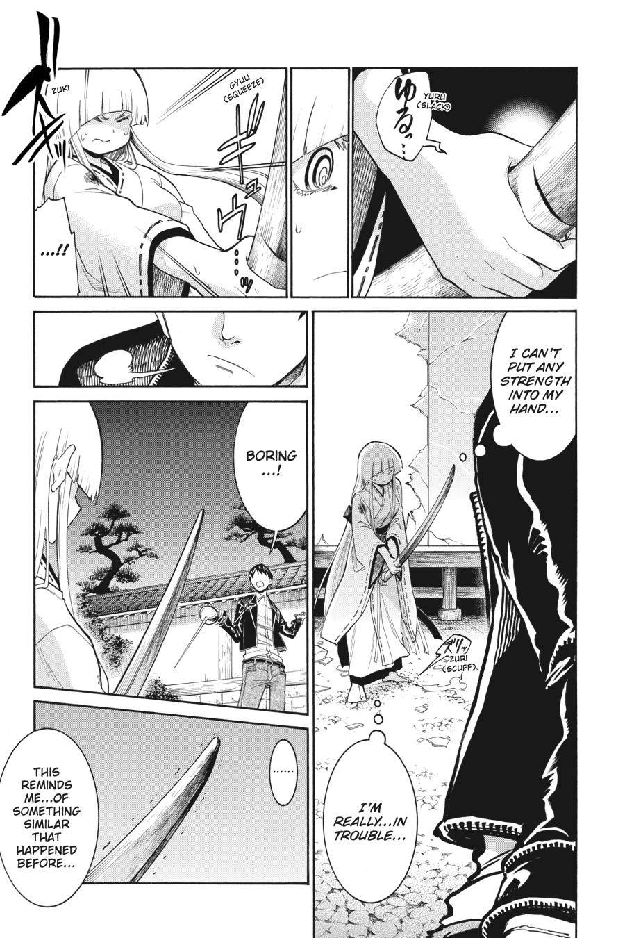 Murcielago chapter 118 page 19