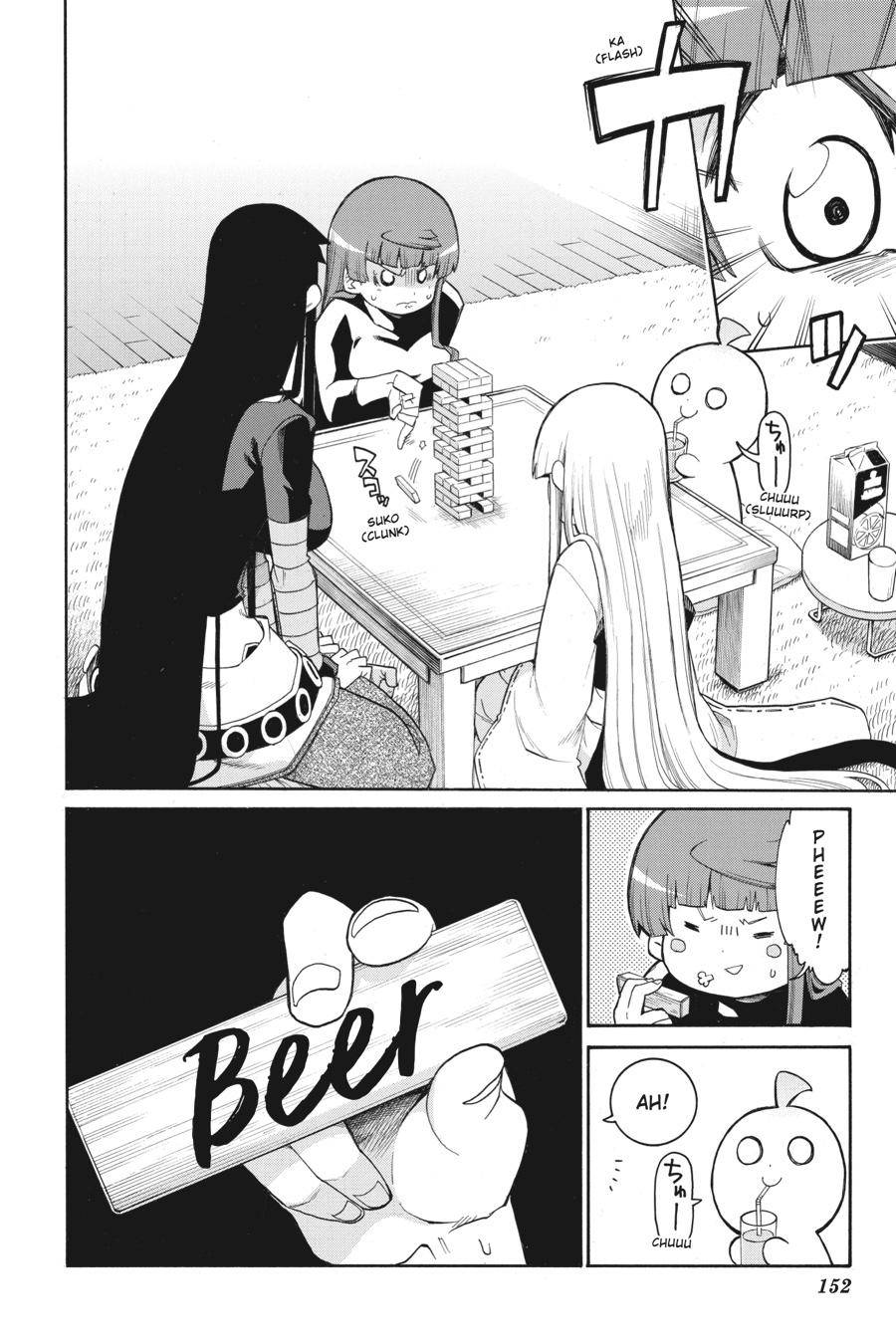 Murcielago chapter 118 page 2