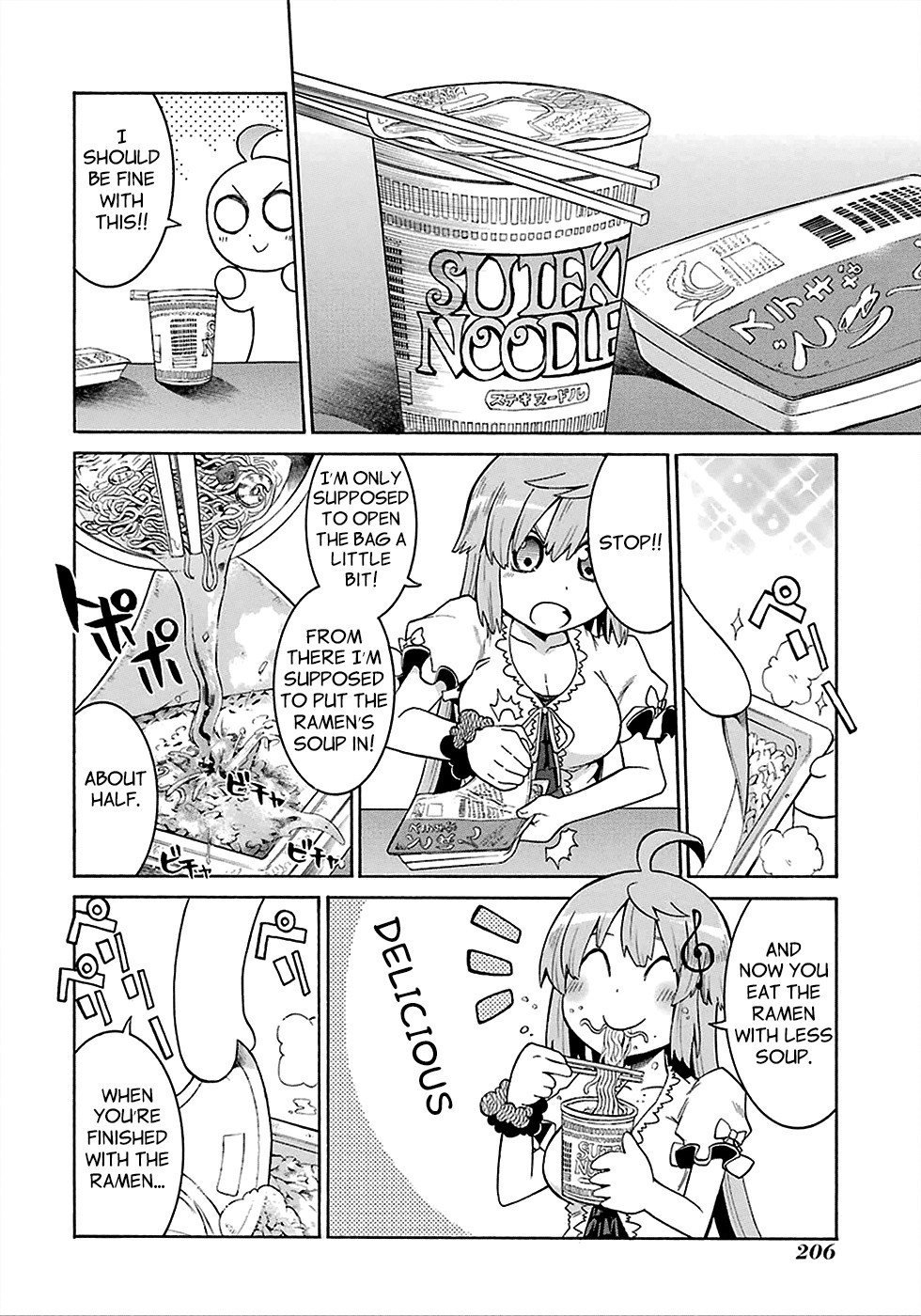 Murcielago chapter 12.5 page 12