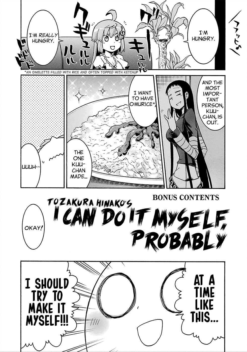 Murcielago chapter 12.5 page 4