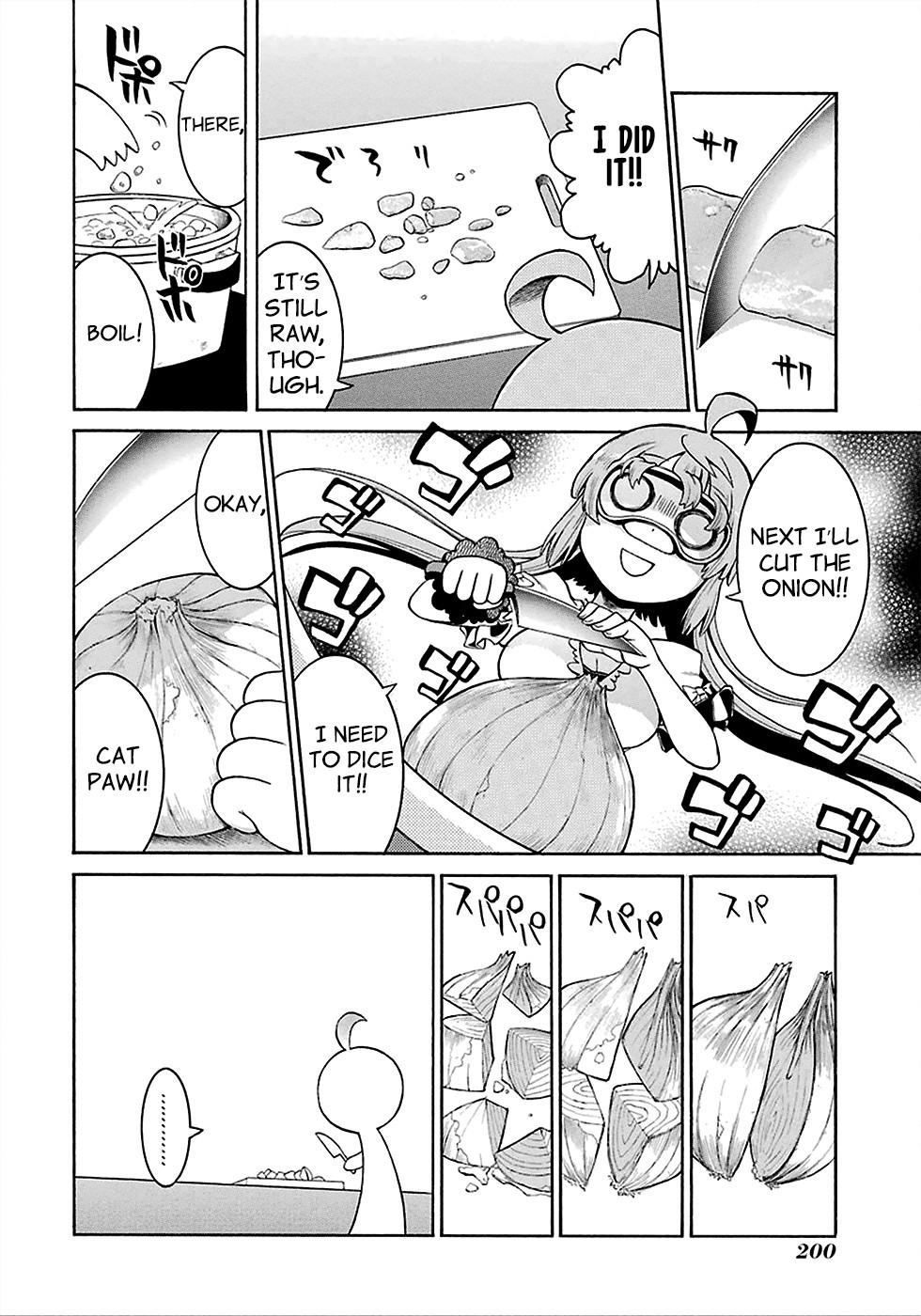 Murcielago chapter 12.5 page 6