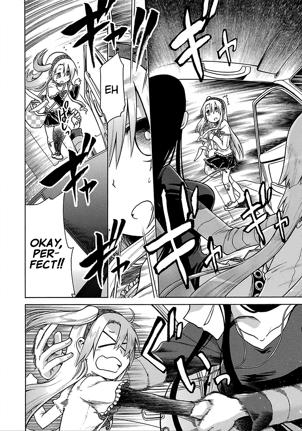 Murcielago chapter 12 page 11