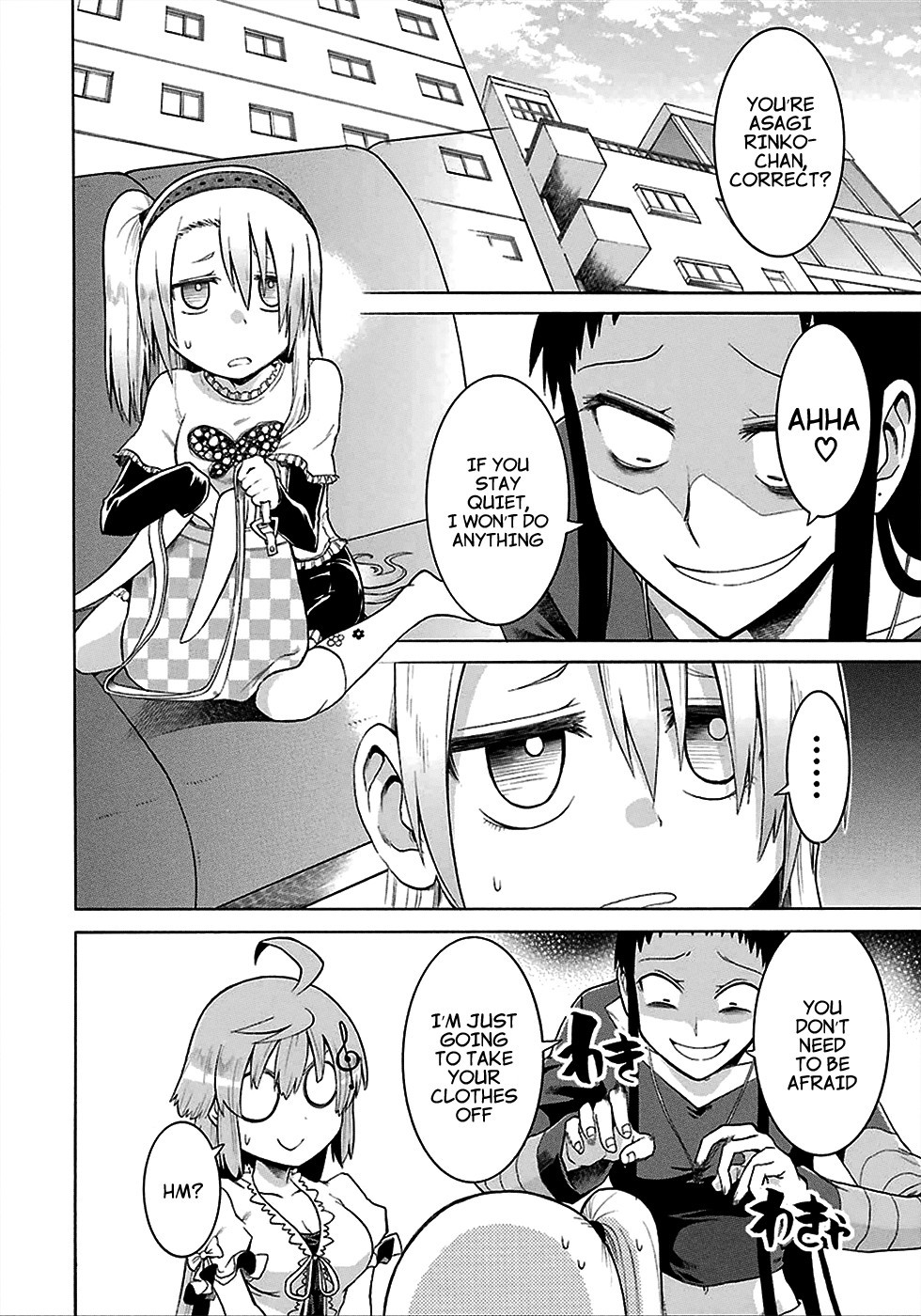 Murcielago chapter 12 page 13