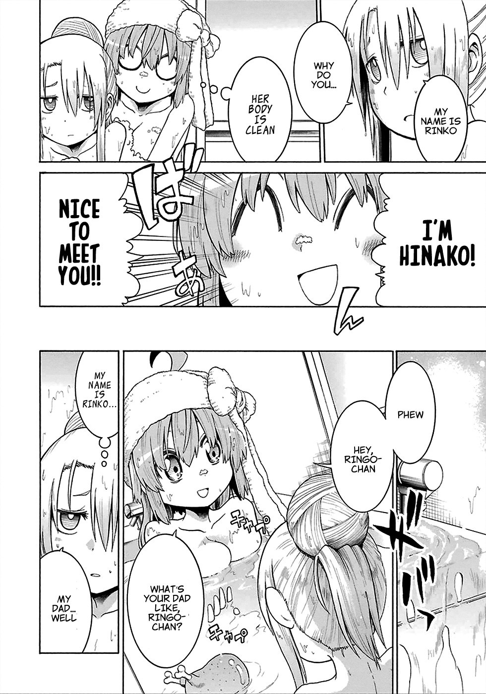 Murcielago chapter 12 page 17