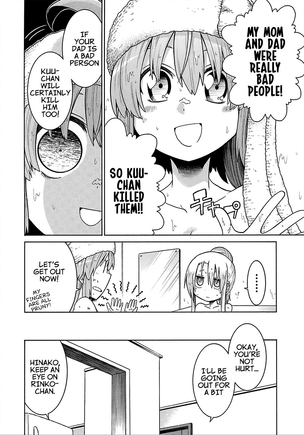 Murcielago chapter 12 page 19