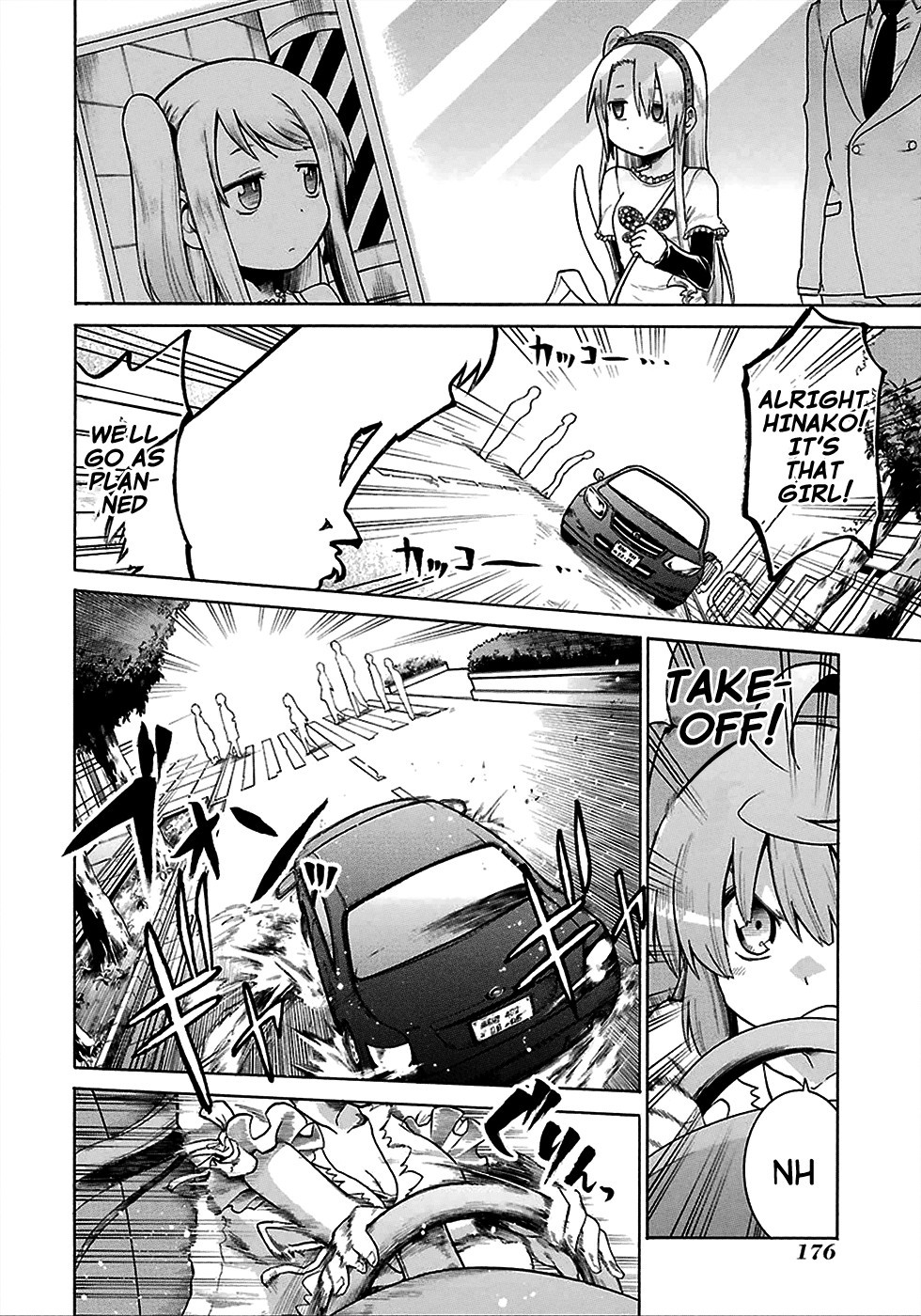 Murcielago chapter 12 page 9