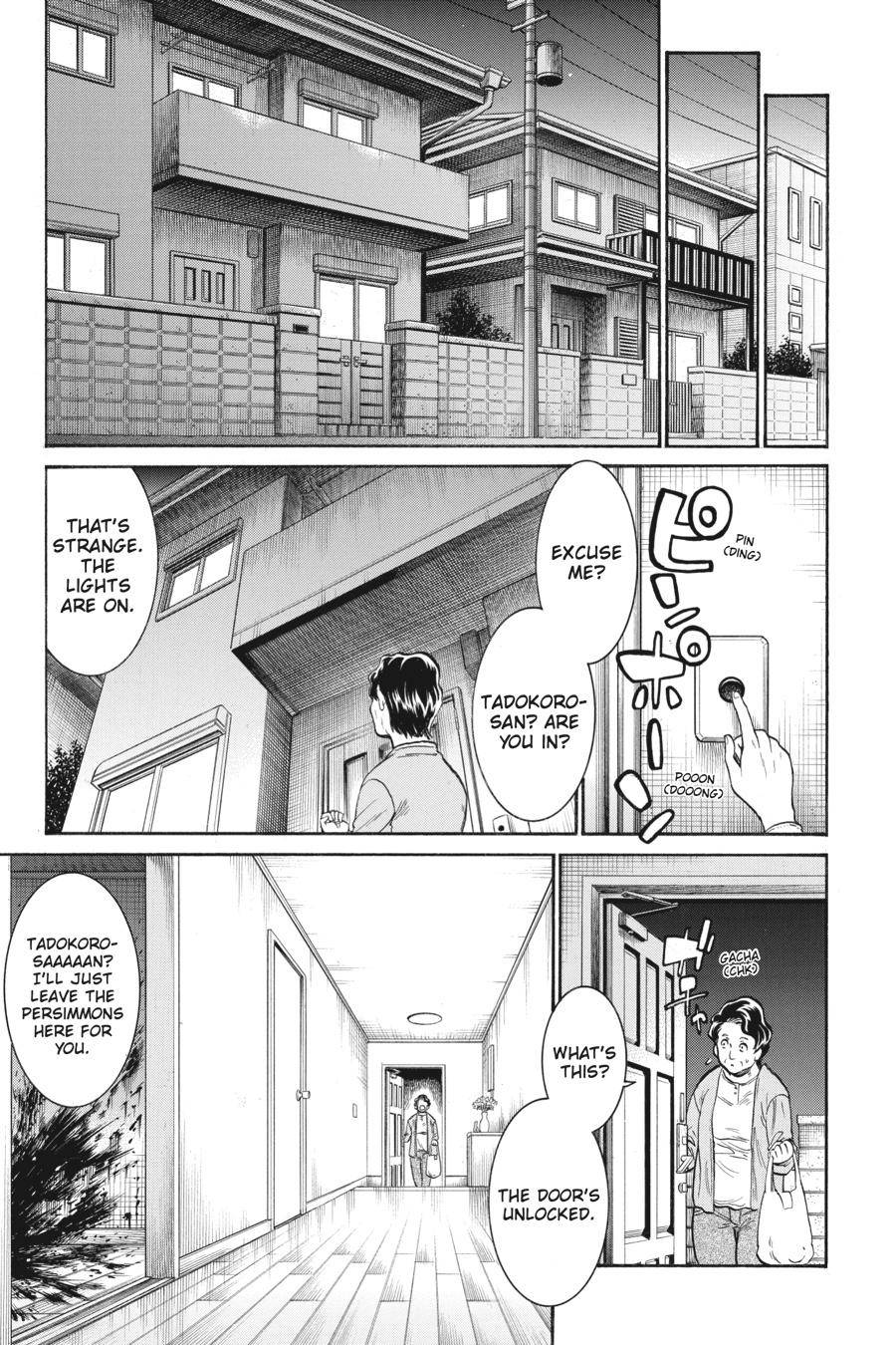 Murcielago chapter 120 page 21