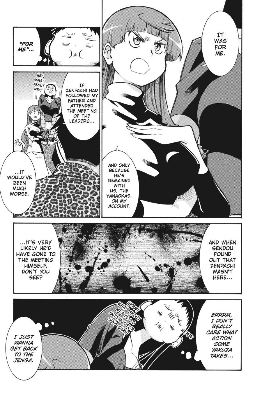 Murcielago chapter 120 page 5