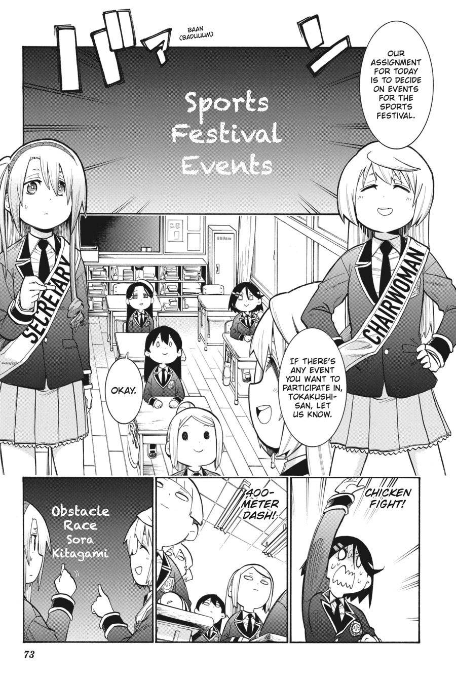 Murcielago chapter 121 page 17