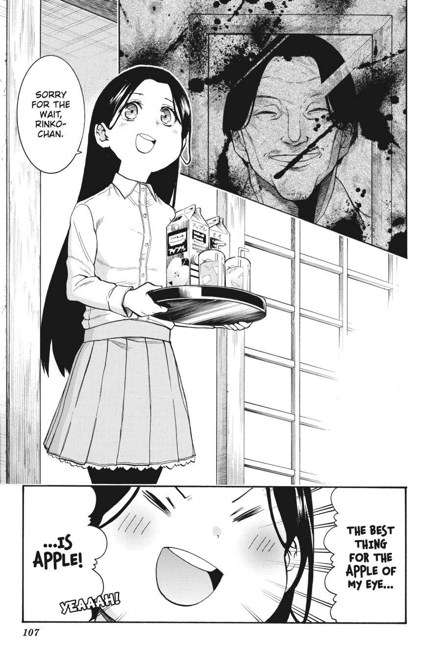 Murcielago chapter 123 page 3