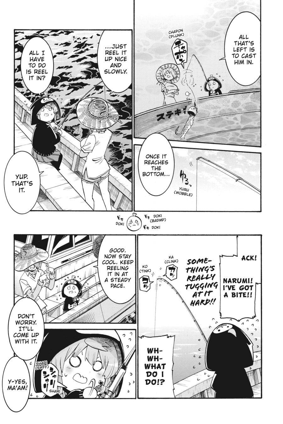 Murcielago chapter 125.5 page 3